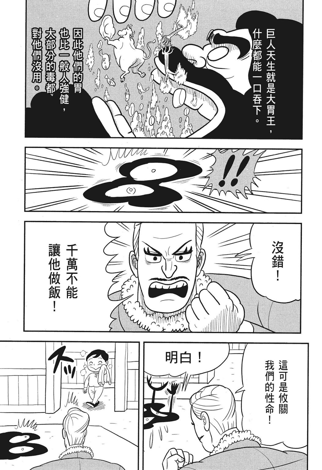 第03卷164