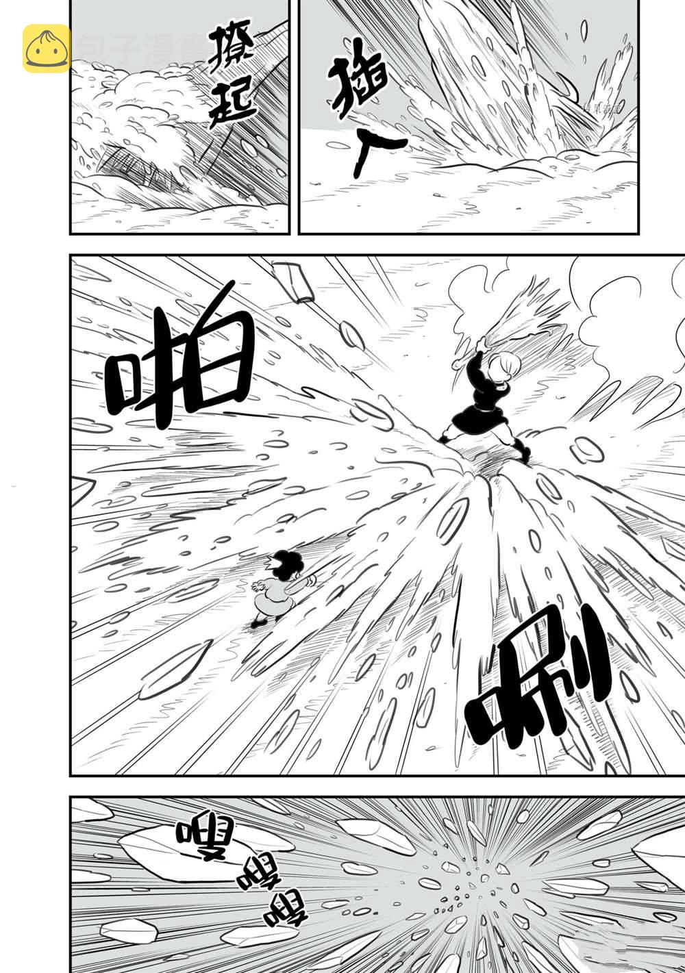 第143话2