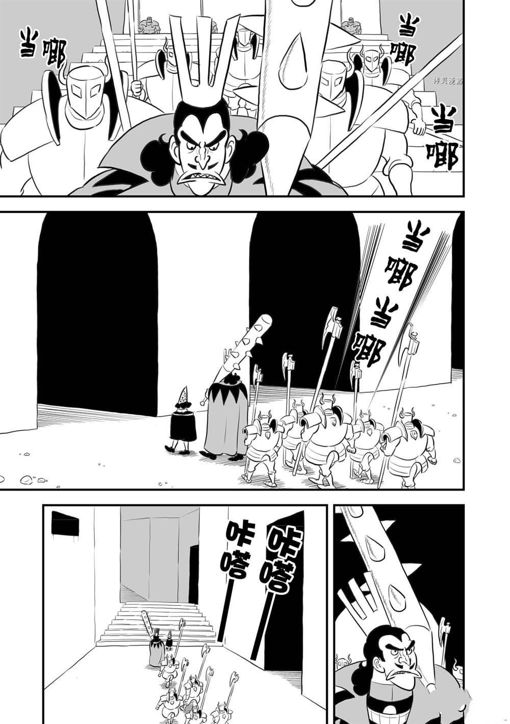 第156话7
