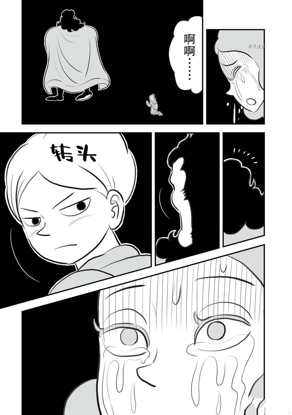 第146话1