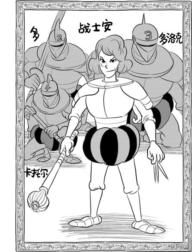 第120话14