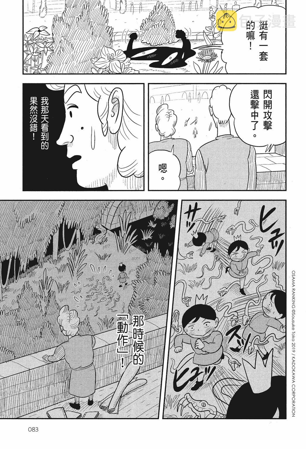 第01卷84