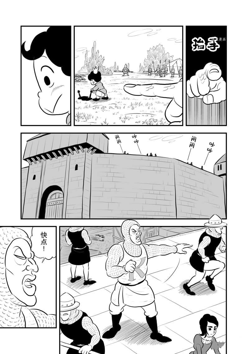 第196话7