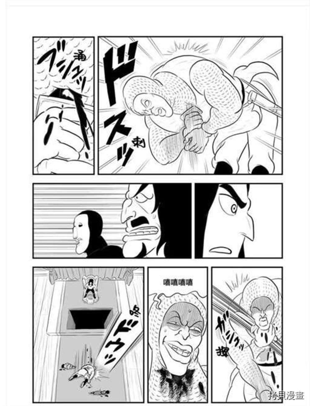 第187话10
