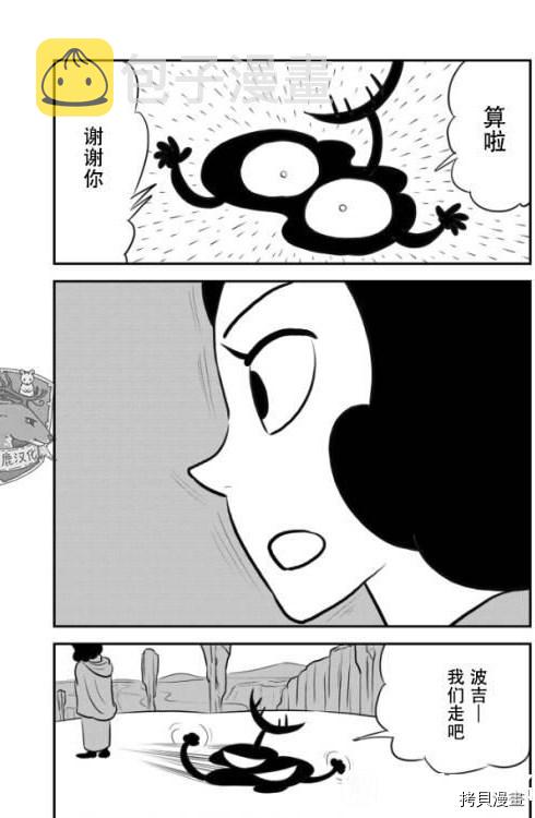 第123话8