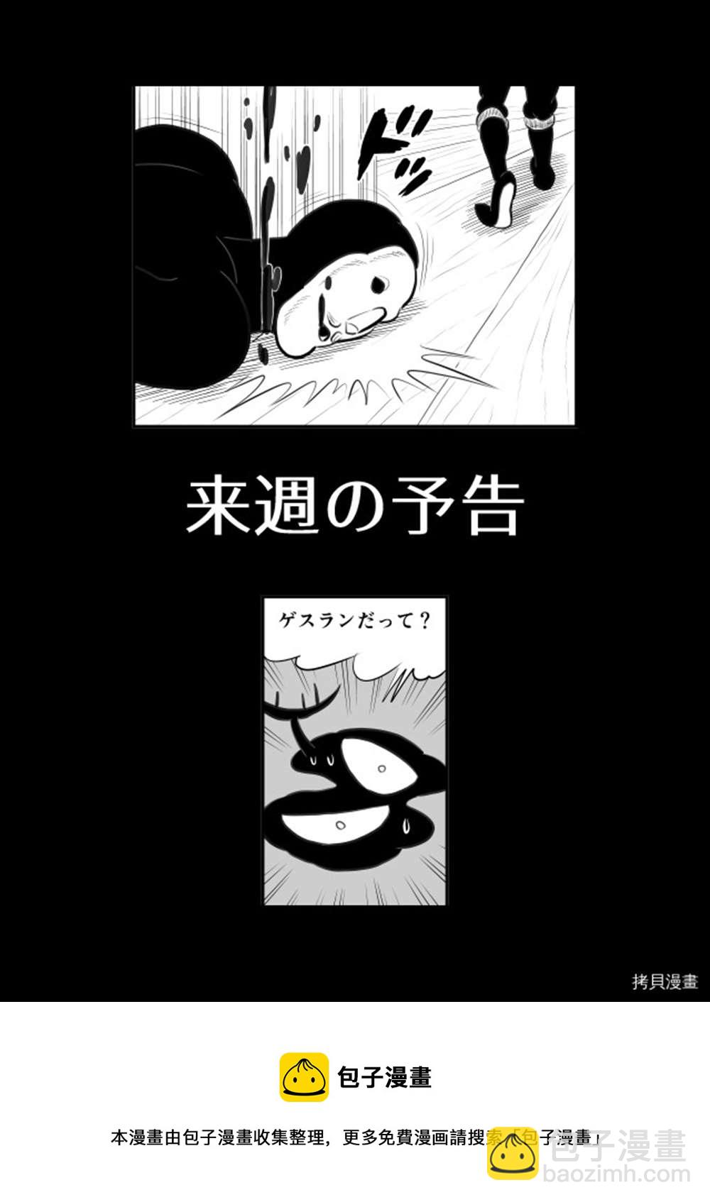 第190话14