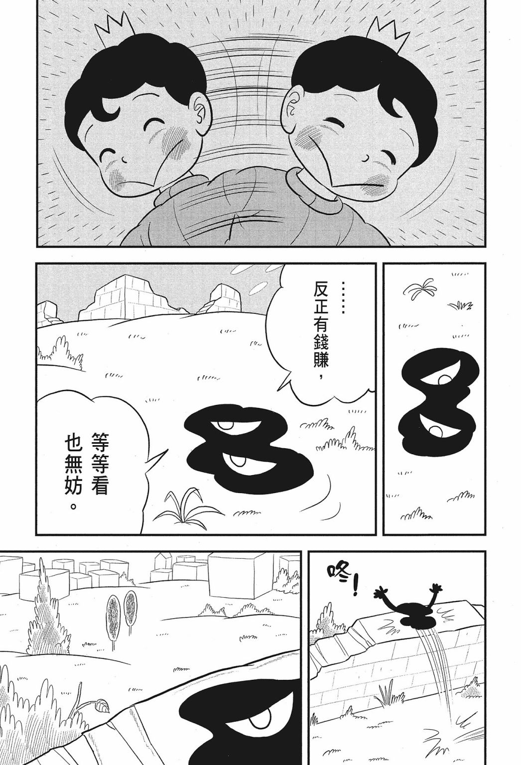 第02卷212