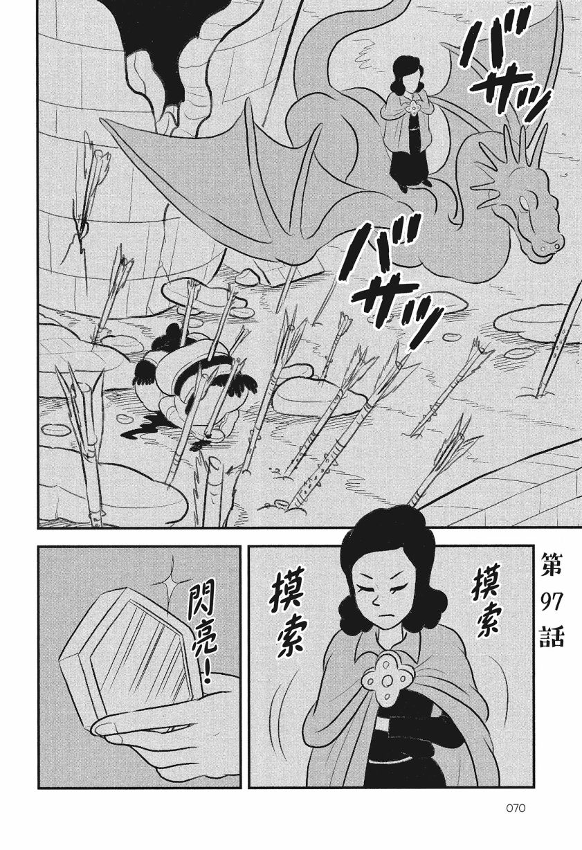 第08卷71