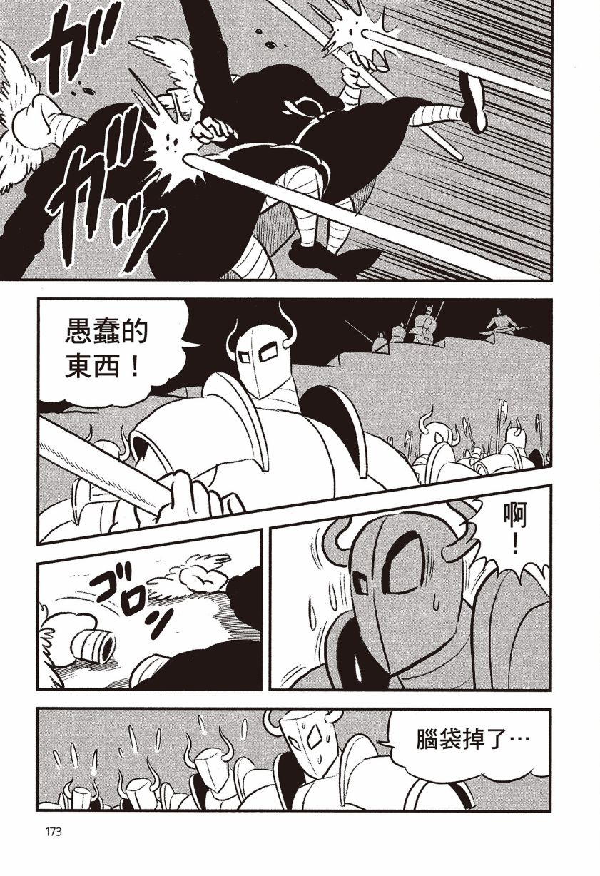 第07卷174