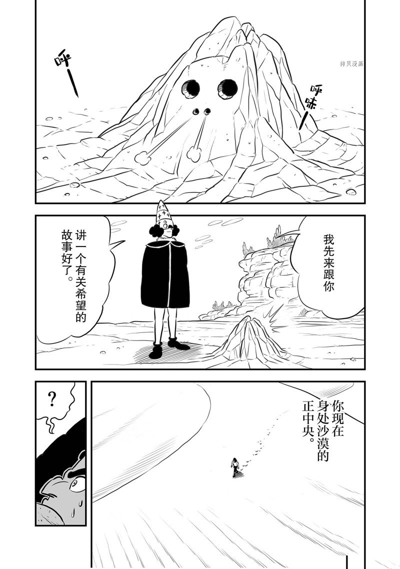 第210话2