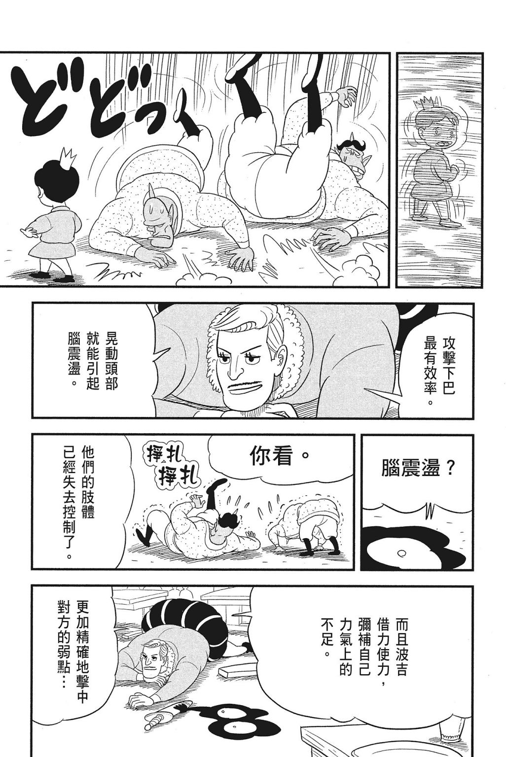 第04卷84