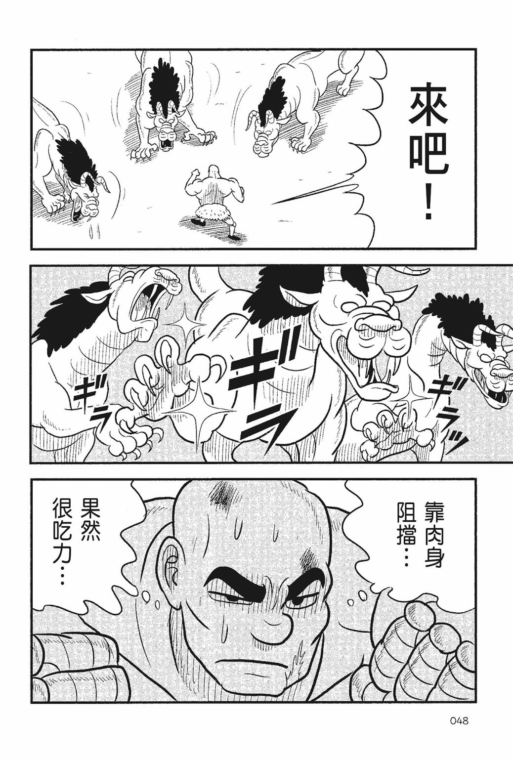 第05卷49