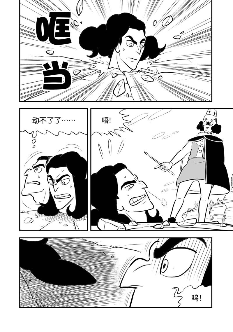 第209话9