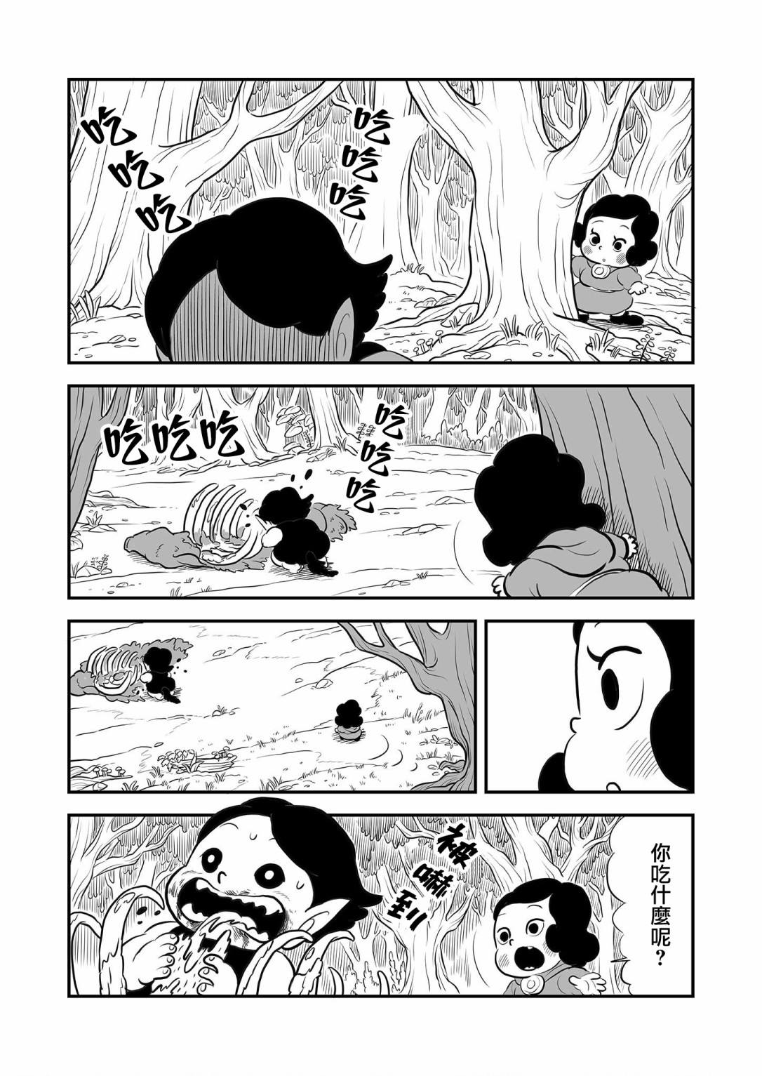 第11卷番外2