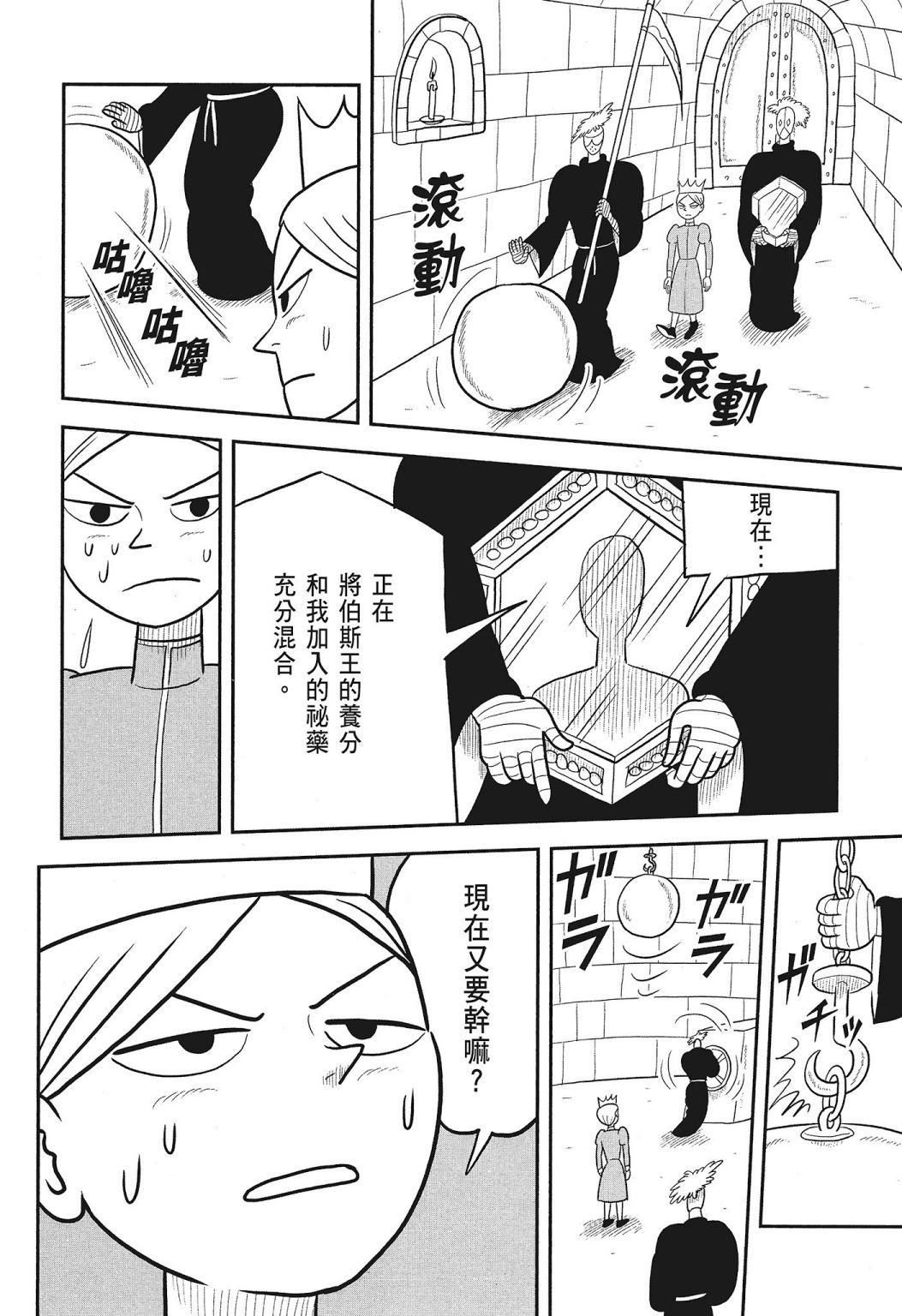 第03卷29