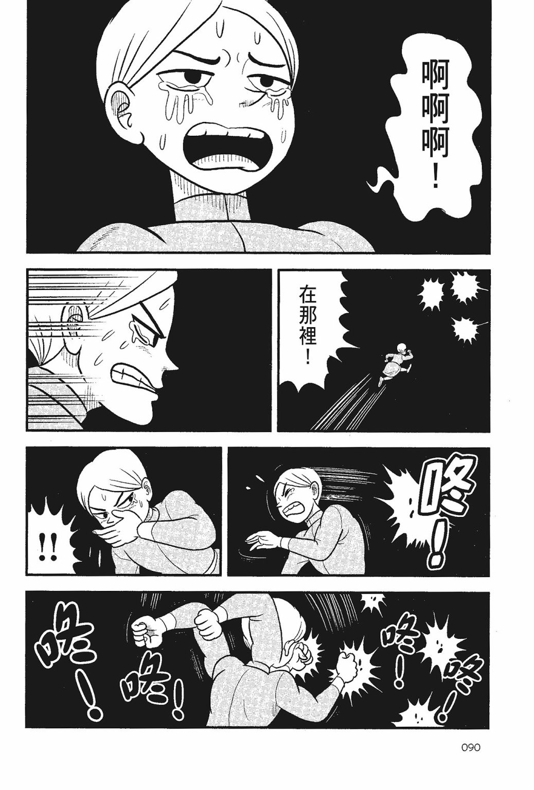 第05卷91
