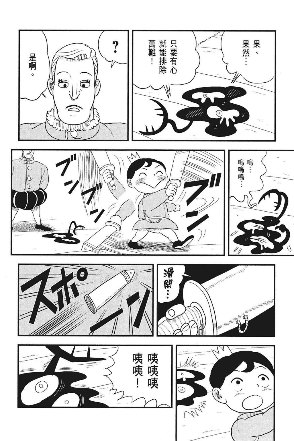 第04卷47