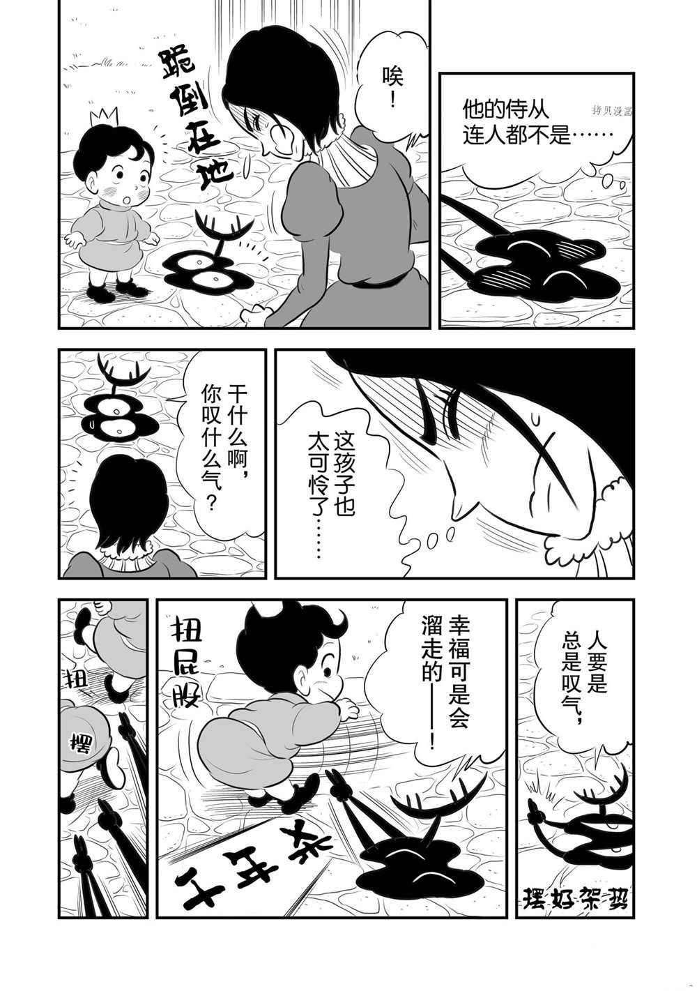第169话1