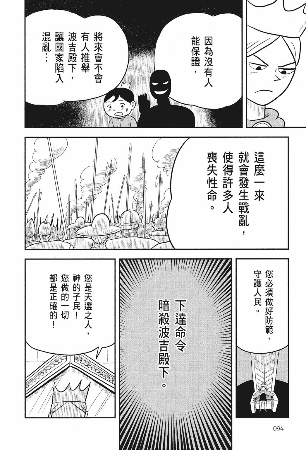 第02卷95