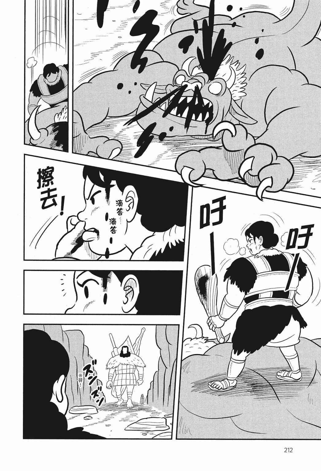 第01卷213