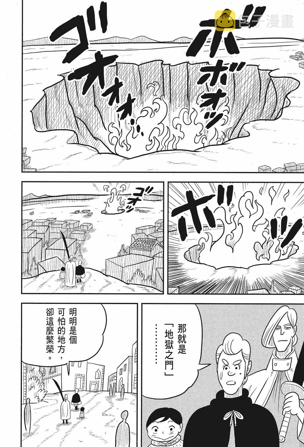 第02卷157