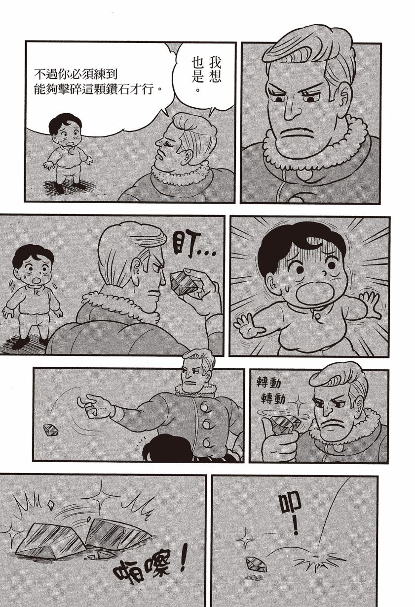 第07卷88