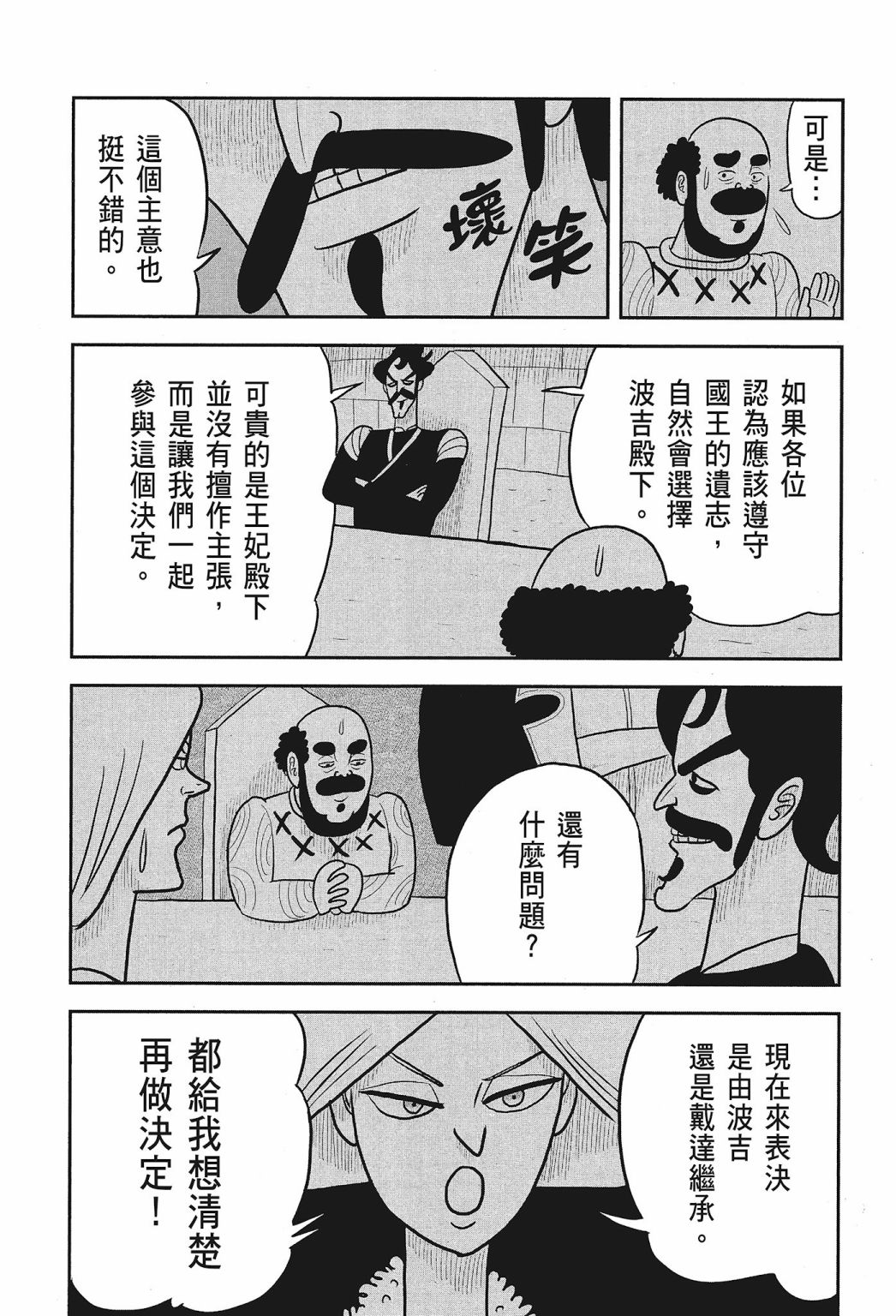 第01卷156