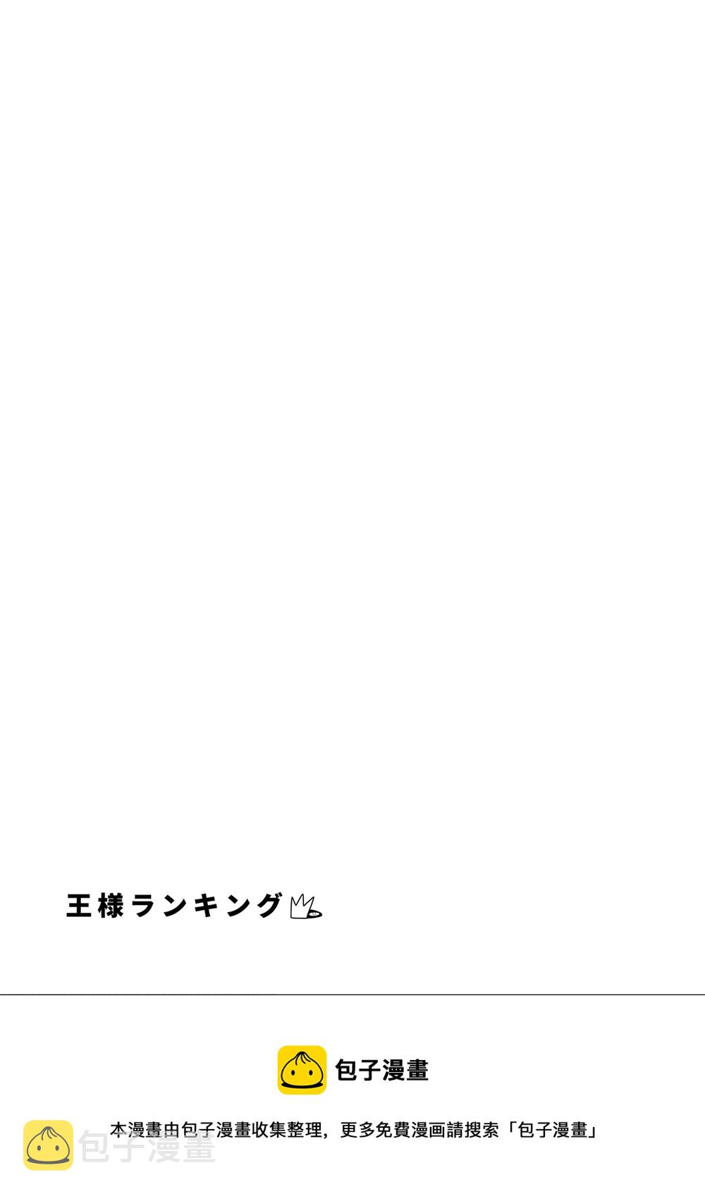 第110话15