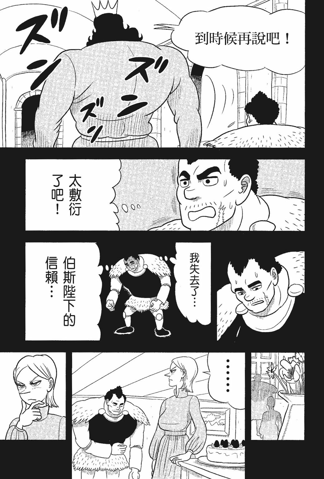 第05卷18