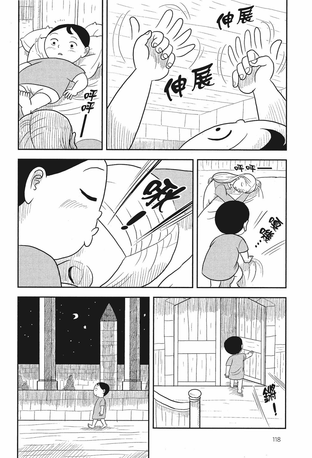 第01卷119
