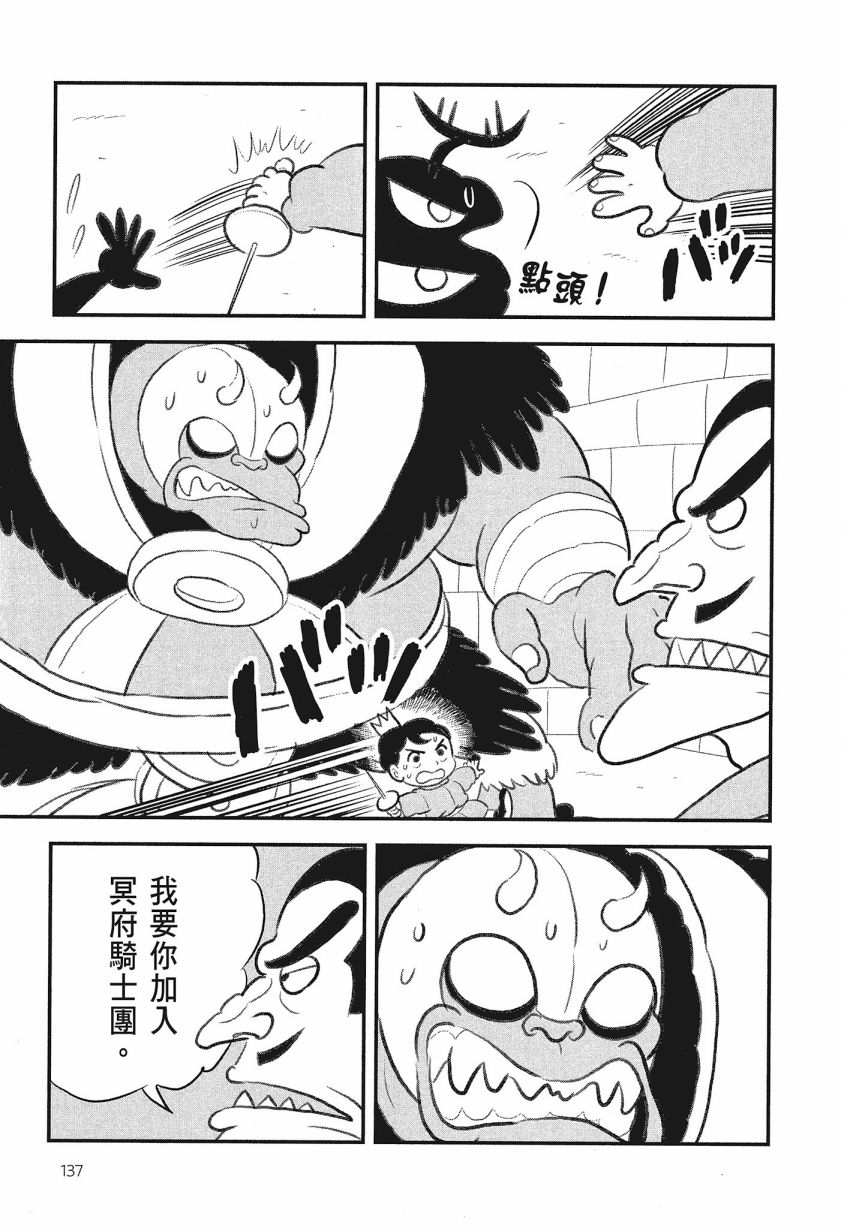 第08卷138