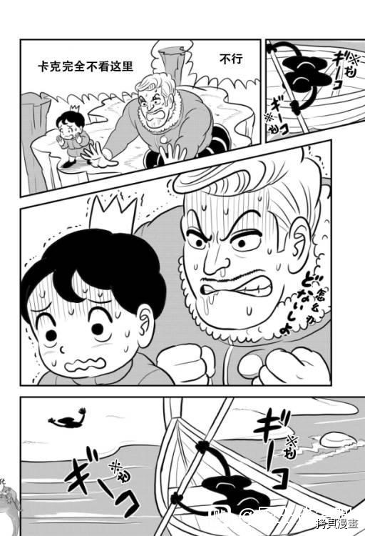 第122话6
