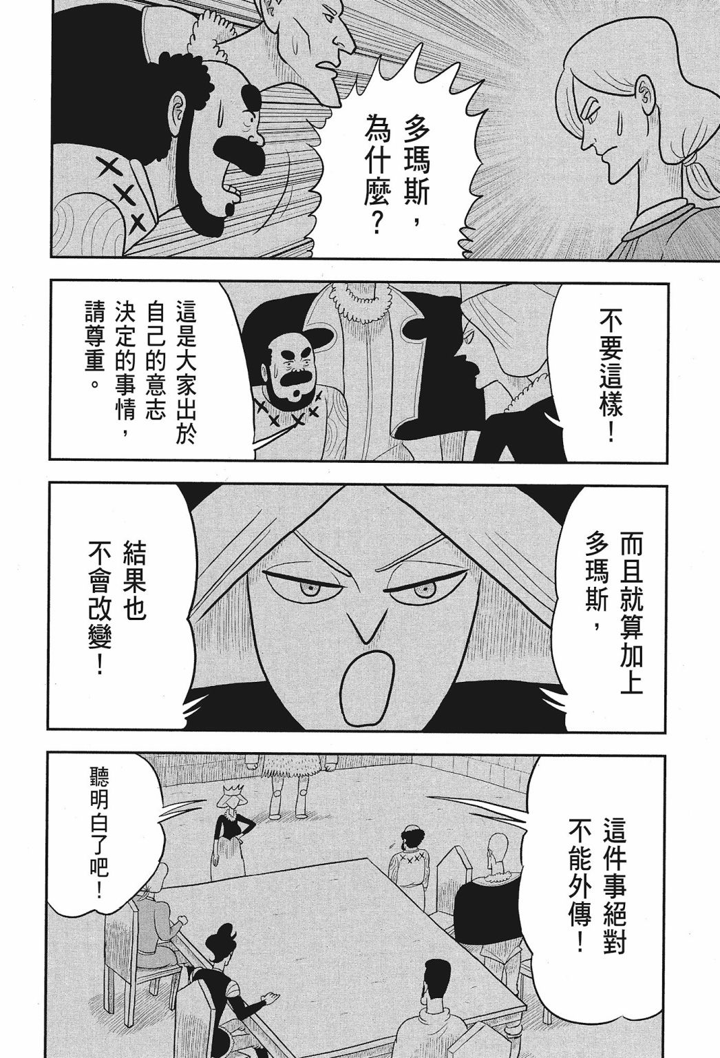 第01卷159