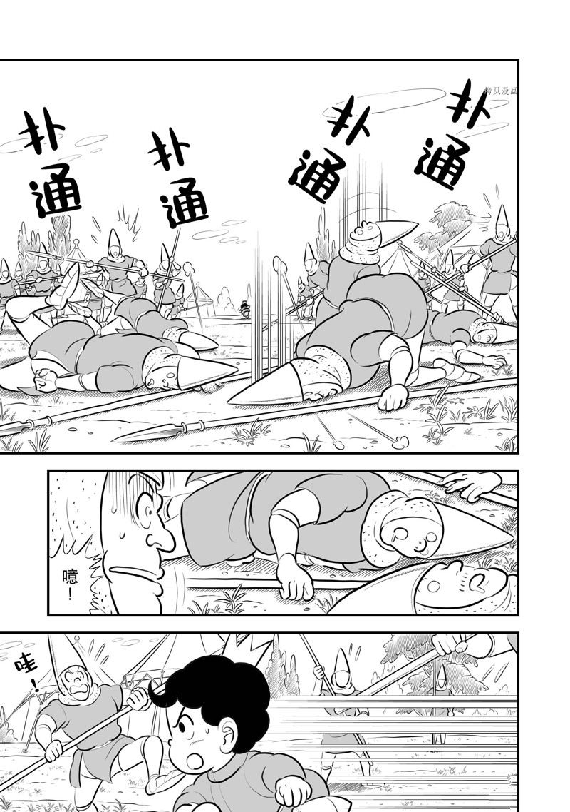 第195话1