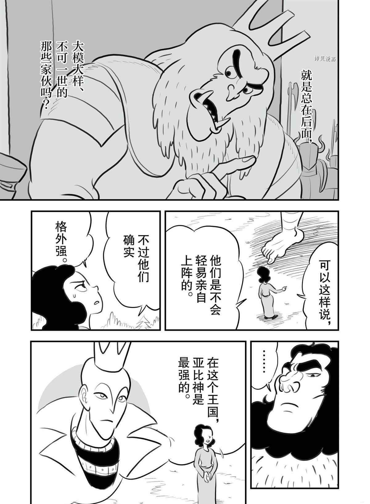 第132话1