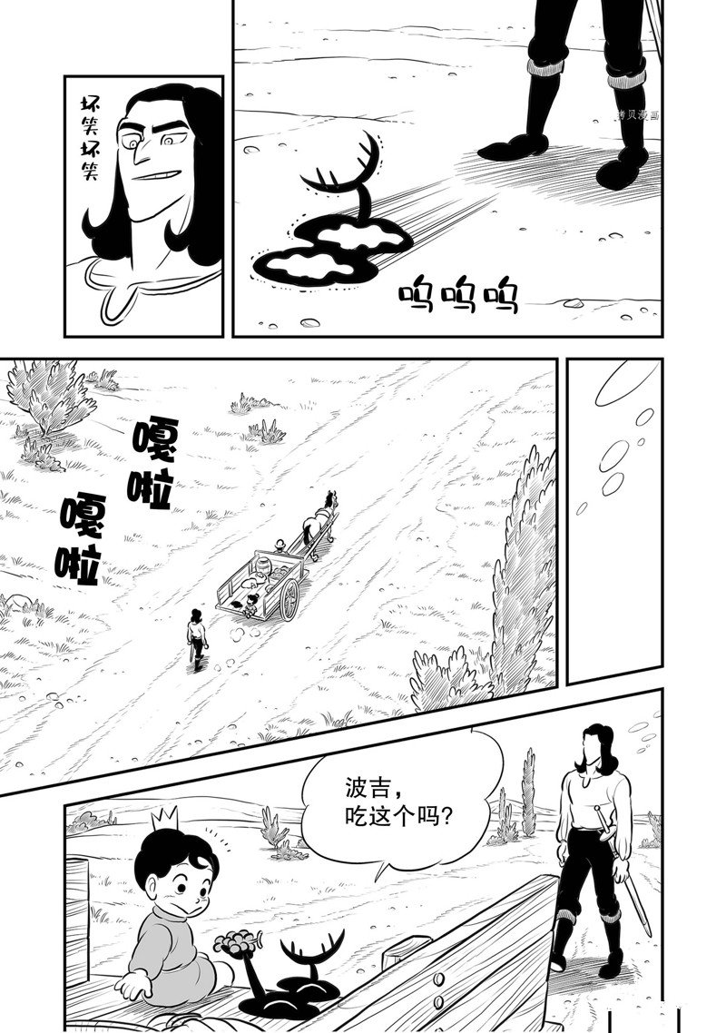 第212话10