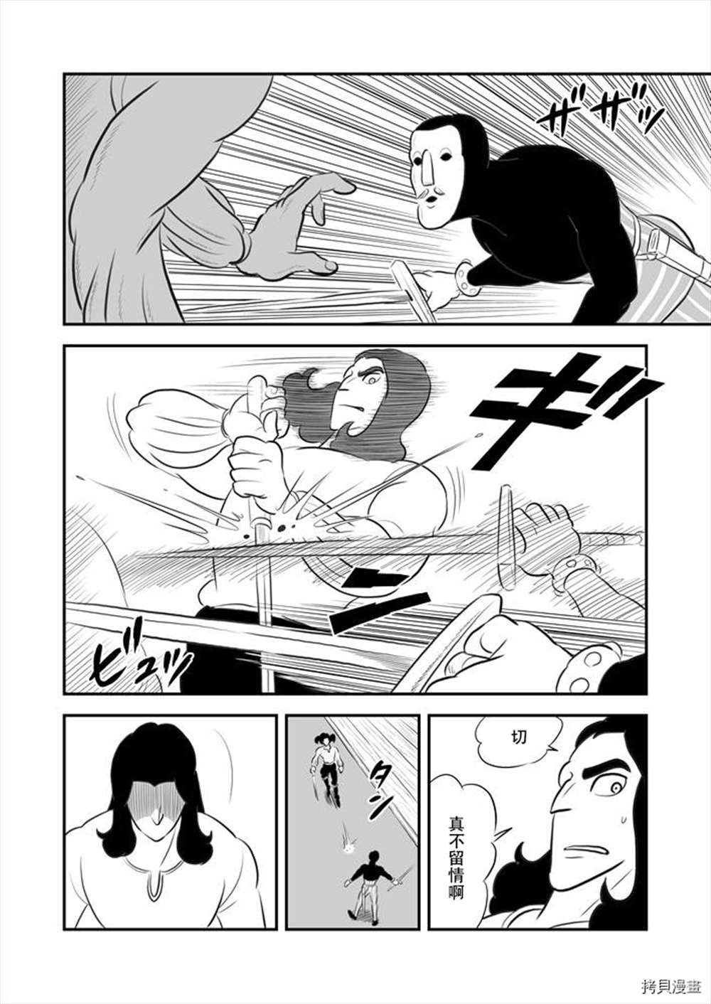 第188话7