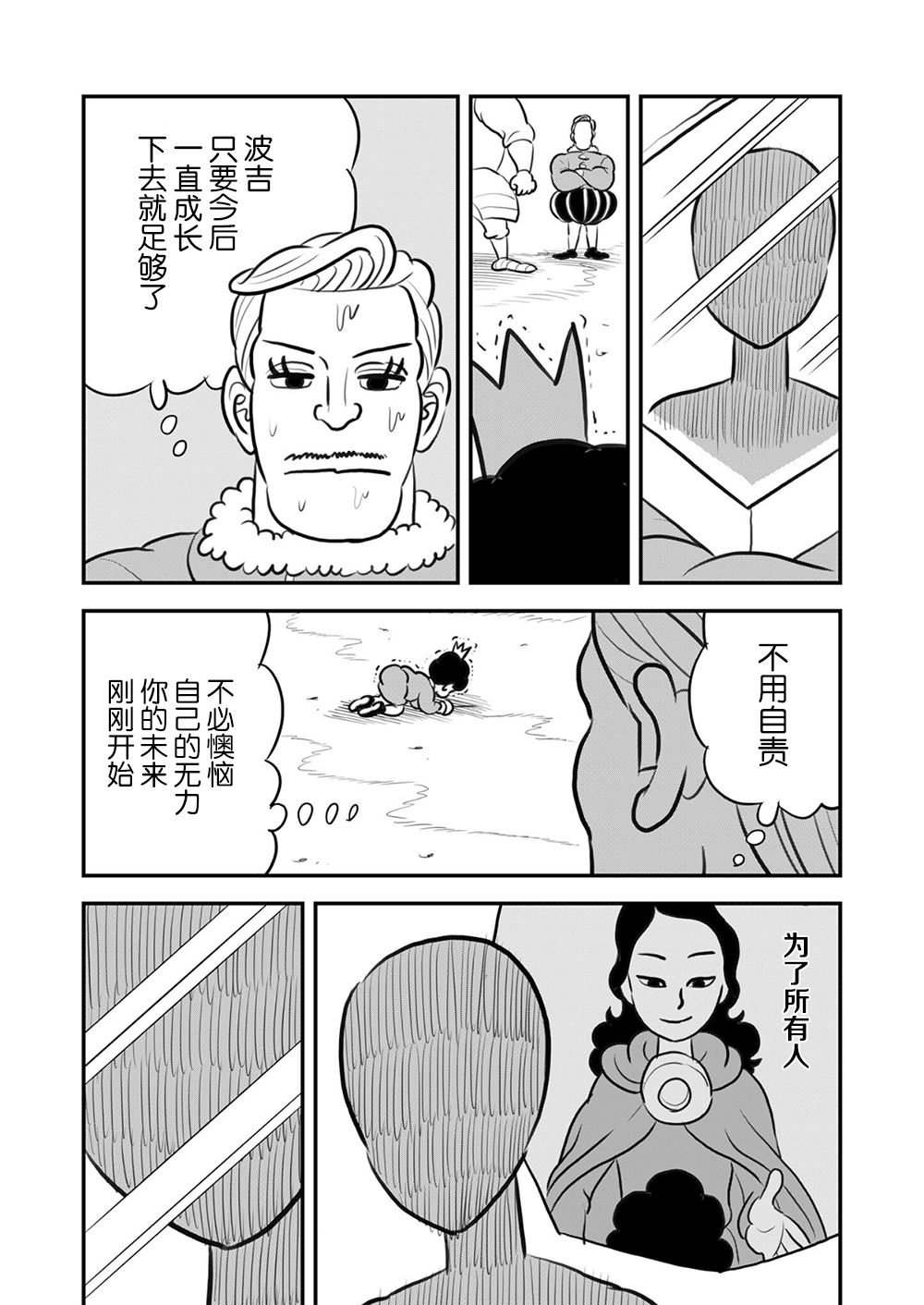 第09卷180