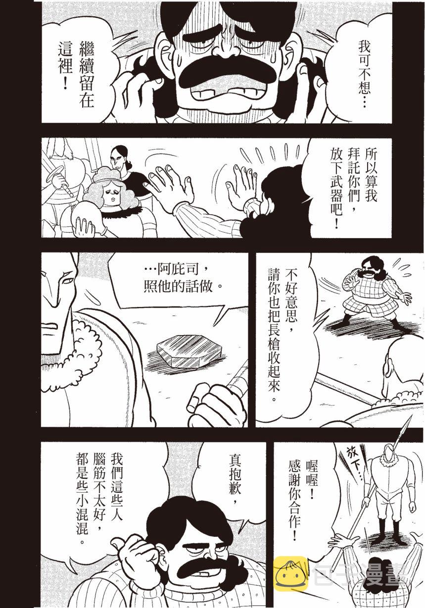 第06卷77