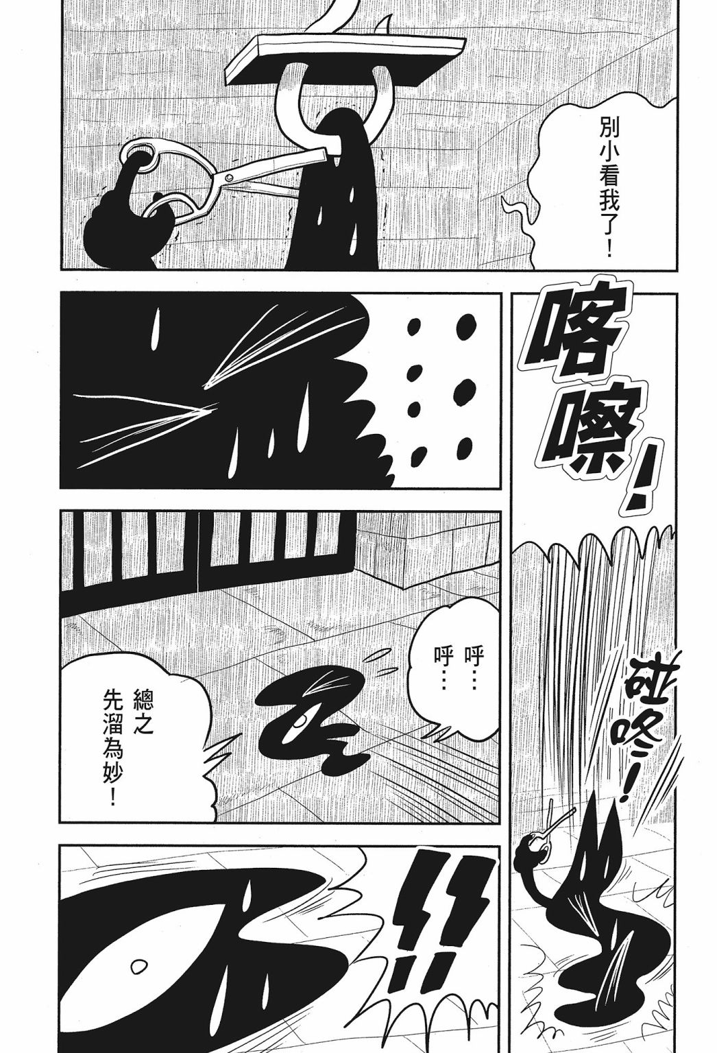 第01卷170