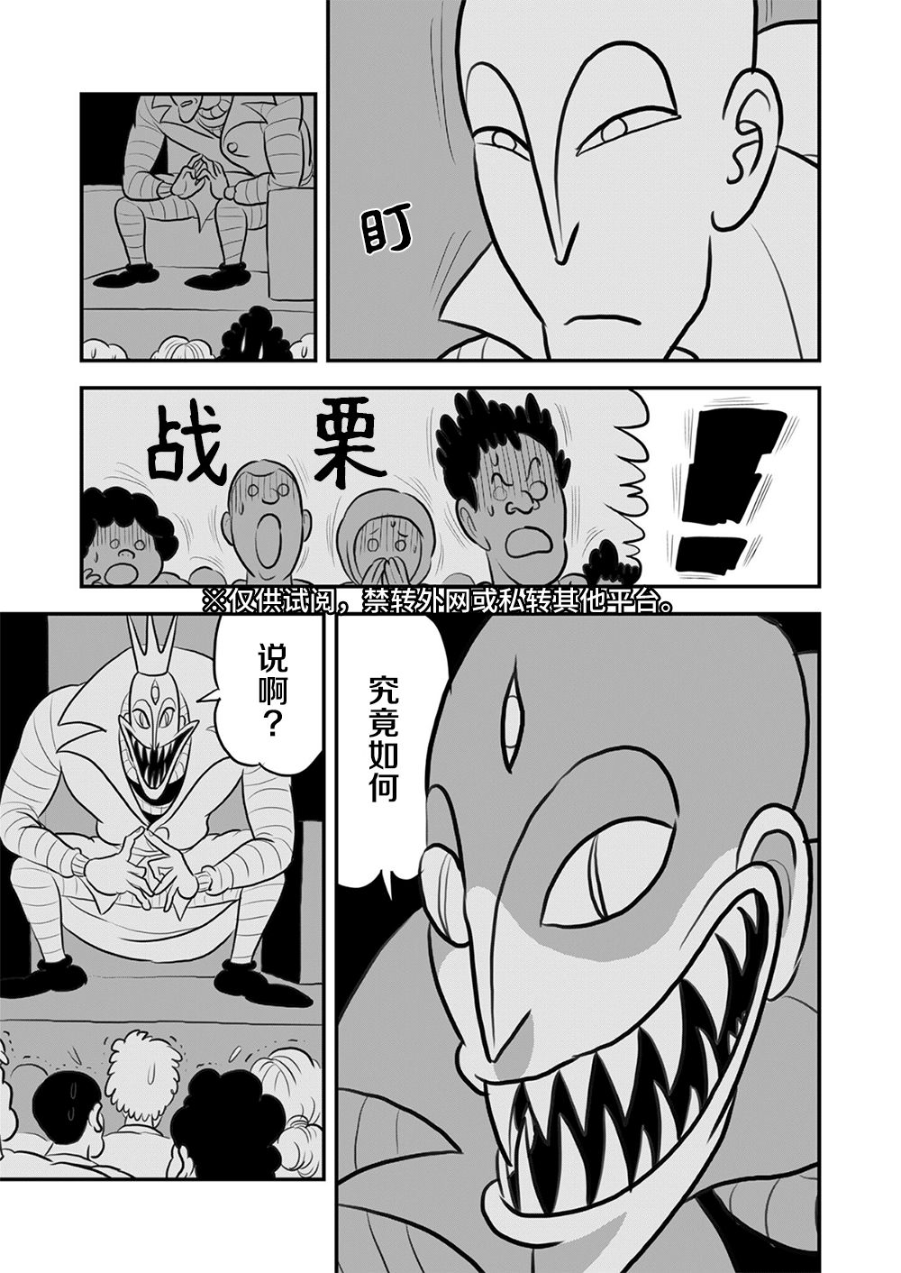 第09卷147