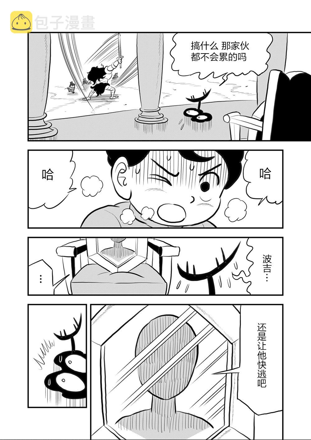 第09卷86
