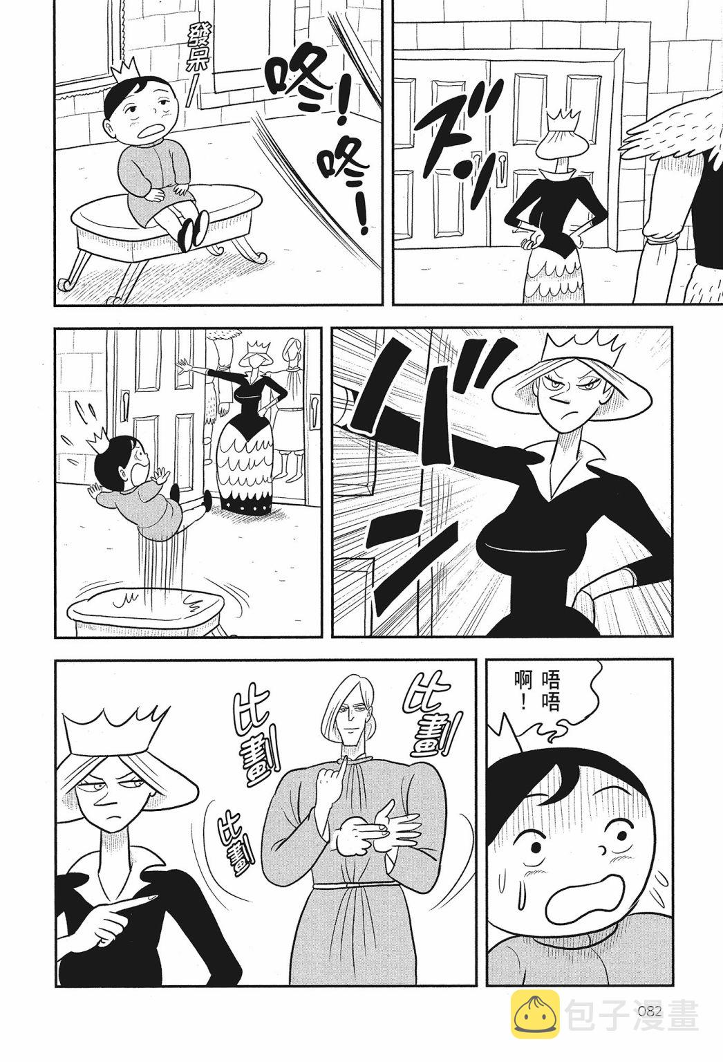 第02卷83