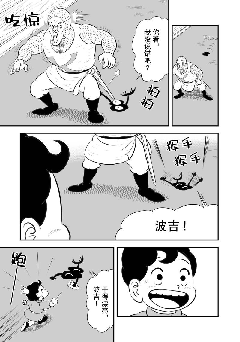 第191话1