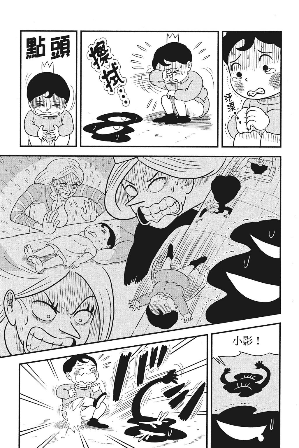 第04卷116