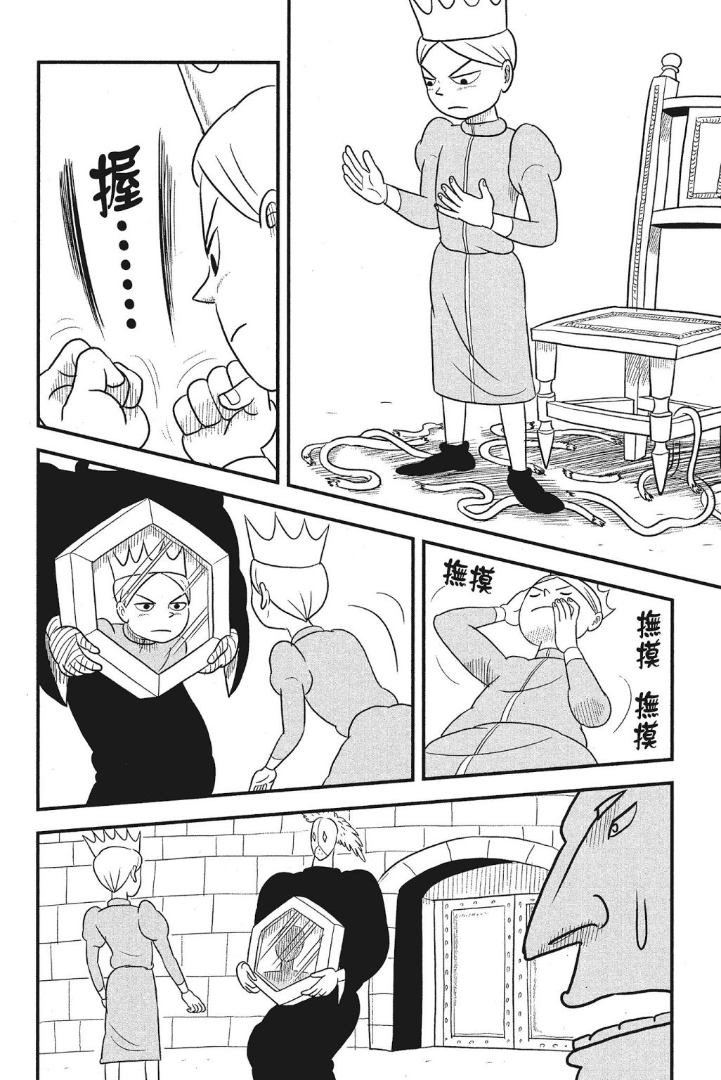 第04卷39