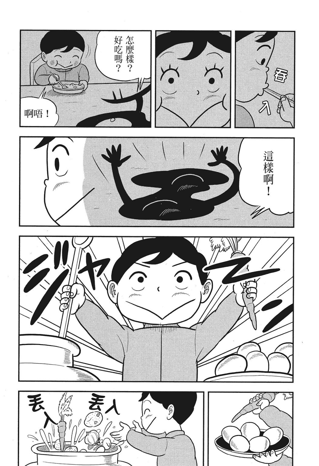 第03卷155