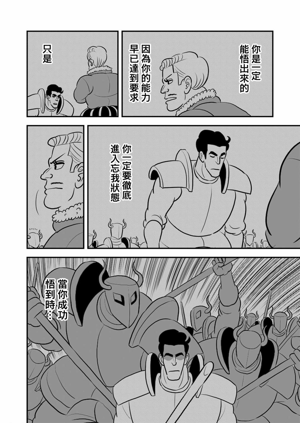 第127话2