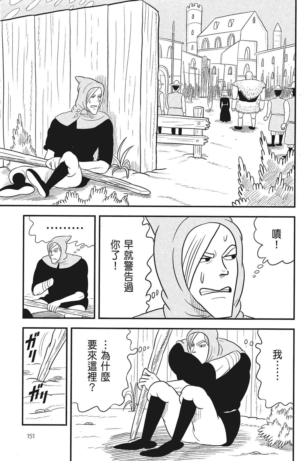 第04卷152