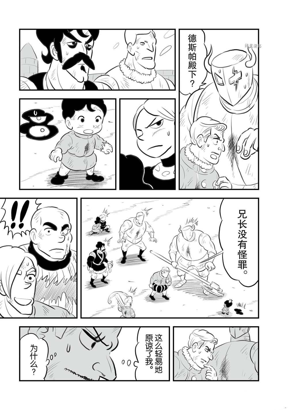 第149话1